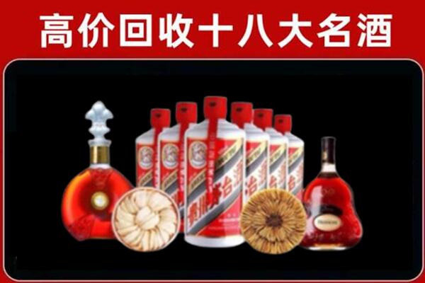 临猗县回收烟酒店