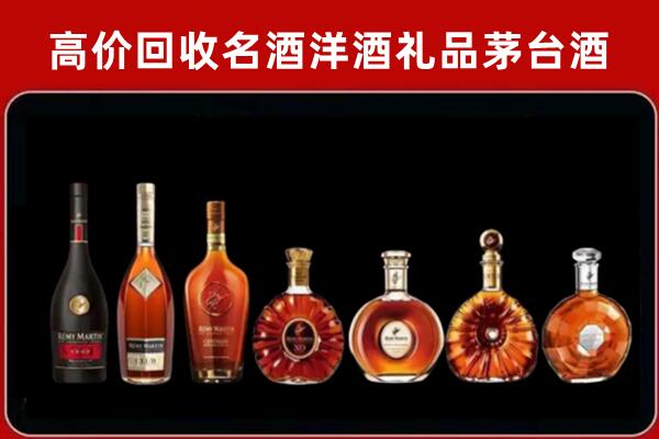 临猗县回收拉菲红酒