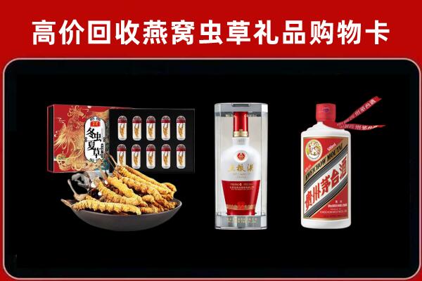 临猗县回收烟酒哪家好