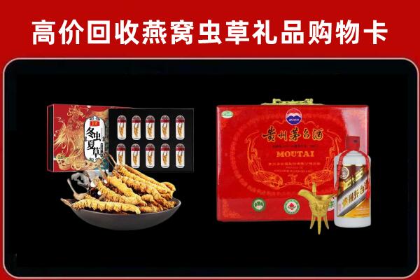 临猗县回收15年茅台酒